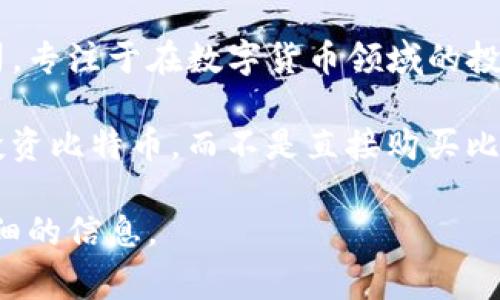 数字货币本身通常没有股票代码，因为它们不是上市公司。然而，一些与数字货币相关的公司或交易所的股票确实有股票代码。以下是一些与数字货币相关的公司及其股票代码：

1. **Coinbase（COIN）**: 美国最大的数字货币交易所之一，提供多种加密货币的交易服务。
   
2. **Riot Blockchain（RIOT）**: 主要从事比特币挖矿的公司，并参与区块链技术的投资。

3. **Marathon Digital Holdings（MARA）**: 也是一个比特币挖矿公司，专注于在数字货币领域的投资和业务运营。

4. **Grayscale Bitcoin Trust（GBTC）**: 允许投资者以股票的形式投资比特币，而不是直接购买比特币。

如果你有特定的数字货币或与之相关的公司，请告诉我，我可以提供更详细的信息。