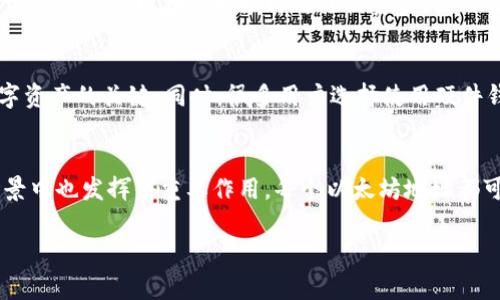 以太坊的钱包地址是一个由42个字符组成的字符串，通常以
