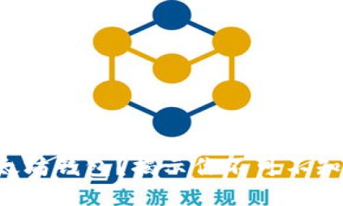 如何安全下载以太坊钱包？揭示你不可不知的五个关键步骤！
