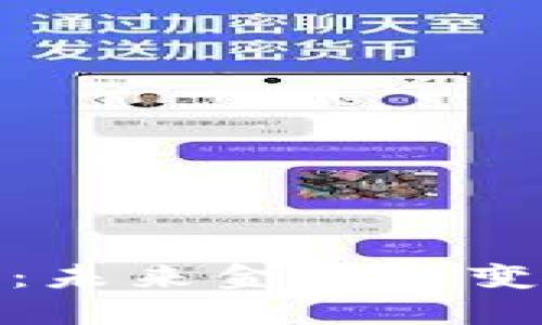 数字货币2021规划：未来金融的变革背后隐藏着什么？