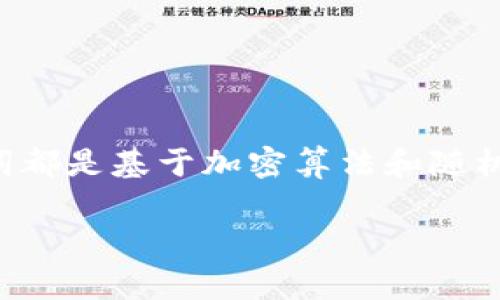 是的，每个钱包的助记词都是唯一的。助记词（Mnemonic Phrase）通常由一组随机生成的单词组成，这些单词用于生成和恢复相应的私钥和公钥。每个钱包生成的助记词都是基于加密算法和随机数生成器，因此在不同的钱包中，助记词是不同的。这意味着即使是同类型的钱包，用户在创建钱包时得到的助记词也会有所区别，用以确保每个钱包的安全性和独特性。

如果你有其他相关问题，欢迎继续提问！