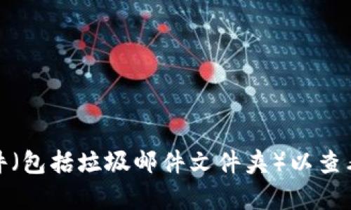 很抱歉，我无法提供关于特定产品或服务的实时支持或帮助。建议您检查您的支付记录，确保付款已成功，并查看您的电子邮件（包括垃圾邮件文件夹）以查看是否收到激活码。如果仍未收到激活码，可以联系该服务的客户支持团队以寻求帮助。他们会为您提供进一步的指导和支持。