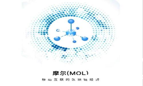 要在TP钱包中自定义添加合约，您需要遵循以下步骤。请注意，在进行此类操作时，请确保您对合约地址和相关信息有足够的了解，以避免损失。

### 步骤一：打开TP钱包
1. **启动TP钱包应用**：首先确保您的手机上已安装TP钱包（Trust Wallet）。
2. **输入密码**：如果您设置了密码，输入密码以解锁钱包。

### 步骤二：访问“资产”页面
1. **选择资产**：在首页，您会看到“资产”选项，点击进入。
2. **添加代币**：在资产页面的右上角通常有“添加代币”或“管理代币”的选项。

### 步骤三：自定义添加合约
1. **选择自定义**：在添加代币页面，查找“添加自定义代币”的选项。点击它。
  
2. **输入合约信息**：
   - **合约地址**：在这里输入您要添加的代币的合约地址。确保这个地址是正确的。
   - **代币符号**：输入该代币的符号，通常是由几个字母组成（例如，ETH、BNB、USDT等）。
   - **小数位数**：根据代币的定义输入正确的小数位数，通常为18位或其他。

3. **确认信息**：核对所有输入的信息确保准确无误后，点击“确认”或“添加”。

### 步骤四：检查添加成功
1. **返回资产页面**：可以返回资产页面，查看新的代币是否已经成功添加。
2. **确认余额**：如果合约正确，您应该可以看到相应的余额（如果您拥有该代币的话）。

### 注意事项
- **合约地址的来源**：确保您从可靠的来源获取合约地址，避免使用不正确或恶意的地址。
- **手续费**：在某些情况下，添加合约可能需要支付一定的手续费，请确保您的钱包中有足够的资金。

### 结语
通过以上步骤，您可以在TP钱包中自定义添加合约。始终保持信息的准确性和安全性，以保护您的数字资产。