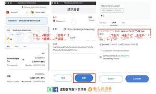 创建一个关于“下载以太坊钱包的流程图视频”的内容需注意系统化的表达和清晰的步骤。以下是所提及内容的大纲和相关结构。

一步步教你下载以太坊钱包：你不可不知的流程！