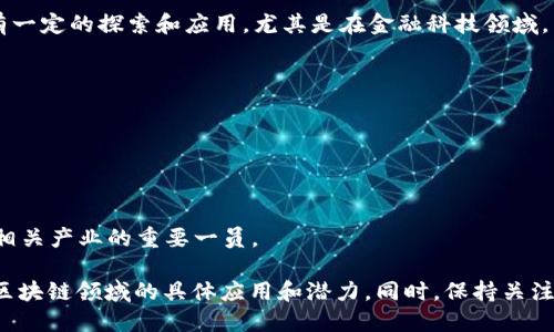 在杭州，数字货币的相关股票主要集中在一些科技和金融公司。以下是一些可能与数字货币或区块链技术相关的公司，虽然它们可能并不完全专注于数字货币业务，但与此领域有一定的关联。这些公司可能会在其业务中涉及区块链、本地数字货币应用等。

1. **阿里巴巴（BABA）**：虽然阿里巴巴主要是一家电子商务公司，但它在区块链技术和数字资产方面有一定的探索和应用，尤其是在金融科技领域。

2. **杭州信雅达（600571）**：这家公司专注于金融IT服务，涉及金融科技及区块链解决方案。

3. **浙大网新（600797）**：主要提供IT解决方案，涉足区块链和数字货币的相关领域。

4. **华夏幸福（600340）**：在数字城市和智慧城市建设中，可能涉及数字资产和区块链技术的应用。

5. **万向区块链**：虽然不是上市公司，但万向集团积极布局区块链，投资相关技术，可能会在未来成为相关产业的重要一员。

如果您对投资这些股票感兴趣，建议深入研究每个公司的财务状况和市场表现，了解它们在数字货币或区块链领域的具体应用和潜力。同时，保持关注相关政策法规，因为数字货币市场相对较新且波动性较大。