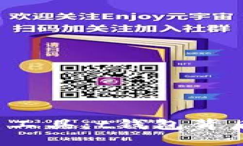神秘的数字资产管理工具：t钱包背后的秘密你了解多少？