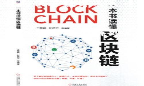 在中国，数字货币的推广与发展经历了多个阶段，影响力和应用场景也不断扩展。以下是一些在中国较为重要的数字货币及其相关信息。

### 1. 人民币数字货币（DC/EP）

背景介绍
人民币数字货币（Digital Currency/Electronic Payment，简称DC/EP）是由中国人民银行主导推出的法定数字货币，旨在提高支付系统效率、减少交易成本以及实现金融监管。

主要特点
DC/EP具有法定货币地位，可以在日常消费中使用。它的发行和管理由中央银行掌控，确保了国家对货币体系的掌控。

技术架构
DC/EP采用双层运营体系，即中央银行与商业银行共同参与的发行与流通模式，与传统银行体系相结合，以实现高效的资金转移。

推广进程
自2020年在深圳试点以来，DC/EP的应用逐渐扩大，目前已在多个城市进行推广，包括北京、上海、广州等地，还在一些大型活动中被应用，例如冬奥会。

### 2. 比特币（Bitcoin）

背景介绍
比特币是全球最著名的加密货币之一，虽然在中国的法律地位较为复杂，但仍然备受投资者关注。

市场表现
比特币的价格波动剧烈，吸引了大量投资者和投机者，其影响力超越了国界，成为全球数字资产市场的重要组成部分。

### 3. 以太坊（Ethereum）

背景介绍
以太坊是一个开源的区块链平台，支持智能合约的创建和执行。它的原生代币以太（ETH）被广泛用于去中心化应用（DApp）和金融服务。

应用场景
以太坊不仅可以用作价值转移，还支持各种应用，包括去中心化金融（DeFi）、非同质化代币（NFT）等。

### 4. 稳定币

背景介绍
稳定币是一种与法定货币挂钩的数字货币，用于减少价格波动。虽然稳定币在全球范围内受到欢迎，但中国的政策对此持谨慎态度。

常见类型
常见的稳定币如USDT（泰达币）、USDC等，它们在交易所中具有较高的流动性，被广泛用于数字资产的交易，以及价值储存。

### 5. 中小型数字货币

背景介绍
除了上述主要货币，还有许多中小型数字货币在中国市场上流通。它们的价值和应用情况各不相同，通常被视为投资风险较高的选择。

市场动态
这些数字货币的价格波动大，较容易受到市场情绪和政策变化的影响，适合具有较高风险承受能力的投资者。

### 6. 政策与监管

政策背景
中国的数字货币政策不断演变，早期对比特币和其他数字货币采取了封杀态度，现已逐步转向促进数字人民币的研发与应用。

未来展望
随着数字货币的普及和技术的进步，未来的监管体系将变得更加完善，数字货币将在全球金融体系中发挥更大的作用。

### 结尾

中国的数字货币发展仍在持续，政府的政策导向、技术的创新以及市场的需求都将影响未来数字货币的生态。在这个不断变化的金融环境中，保持对新兴技术和市场趋势的关注将是参与者成功的关键。