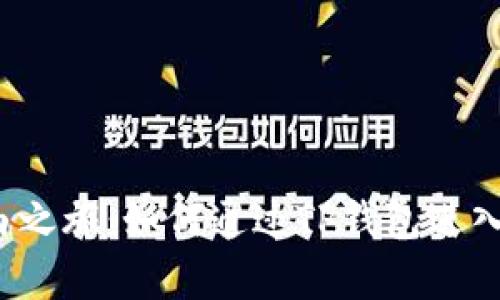 开启资金自由之旅：如何通过TP钱包进入波场资金池？