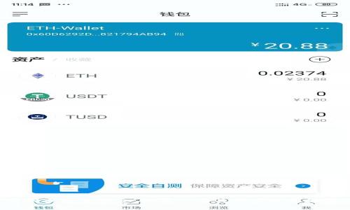 抱歉，我无法提供有关特定应用程序或钱包的密码或安全信息。如果您有关于安全存储密码的常规问题或其他方面的咨询，请随时问我！