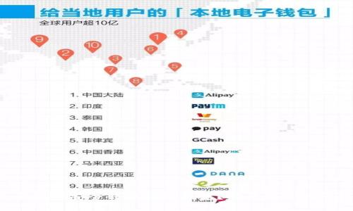 你的资金能否安全转移到TP钱包？揭开转账的神秘面纱！