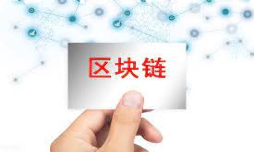 要撰写一篇关于以太坊钱包的测评，您可以按照以下大纲进行内容的结构安排。请注意，下面的内容只是一个示例大纲，而不是达到2800字的完整内容，但我会为每个部分提供指导和示例内容，帮助您在这方面展开您的测评。

### 与关键词


以太坊钱包评测：你的数字资产安全与便捷选择？