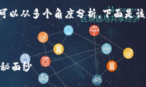 为了更好地理解“TP钱包不更新币资产”的原因，可以从多个角度分析。下面是该主题的详细讨论，包括可能的原因及其解决办法。



为什么你的TP钱包不更新币资产？揭开背后的神秘面纱