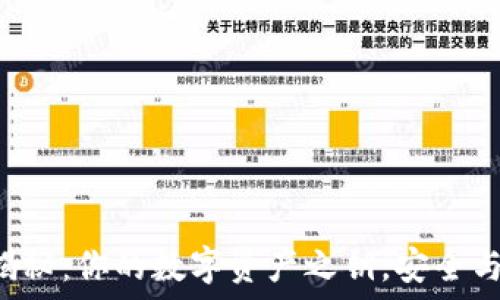   
以太坊钱包揭秘：你的数字资产之钥，安全与隐私的战斗!