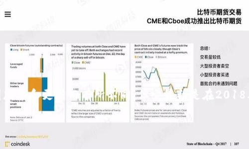 IM钱包（IM Wallet）是由IM链推出的一款数字资产钱包，主要用于存储和管理各种加密货币。IM钱包的具体推出时间可能因版本和更新而有所不同，但它最初是在2018年左右开始被广泛介绍和使用的。IM链背后的团队努力推动区块链技术的发展，并为用户提供安全便捷的数字资产管理工具。

如果您想了解更详细的发布信息或特定版本的更新，可以参考IM钱包的官方网站或相关公告。