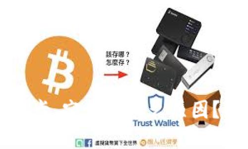  以太坊钱包转账被卡，究竟是什么原因？跟我一起揭开谜底！
