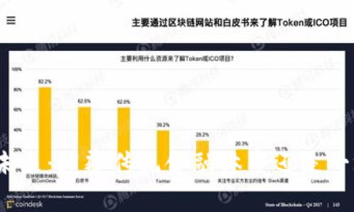 数字货币的未来：颠覆传统金融体系还是一场虚幻游戏？