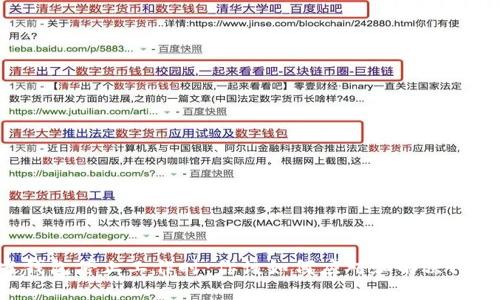 当钱包停止工作时：你该如何应对和解决问题？