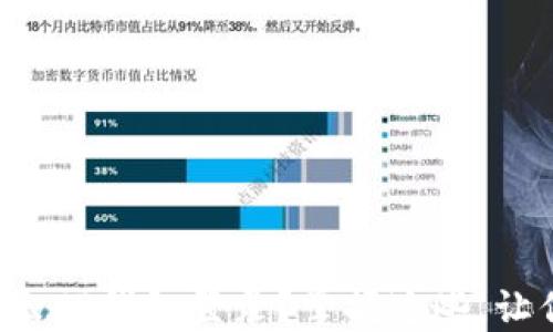 
如何轻松退出TP钱包登录？掌握这些，让你安心无忧！