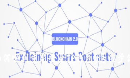 换手机后如何顺利重新登录TP钱包？这几步你必须知道！