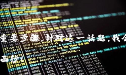对于用户来说，找到TP钱包的钥匙是处理数字资产的重要步骤。针对这一话题，我会设计一个易于大众且的，相关关键词，以及内容大纲。

如何找到你的TP钱包钥匙？揭开安全数字资产的神秘面纱！