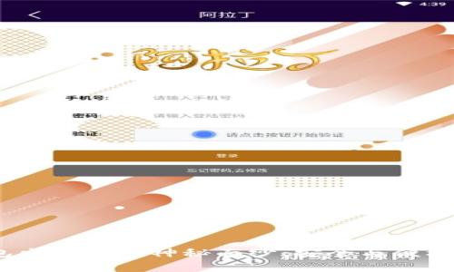 破解t p钱包电脑版的神秘面纱：安全与便利的平衡之道