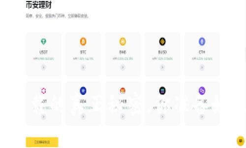 揭秘以太坊冷钱包下载的真正秘密，你准备好迎接安全之旅了吗？