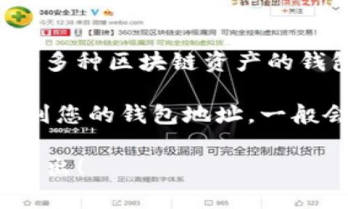 在区块链和数字货币的语境中，