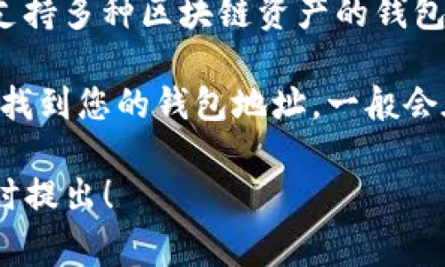 在区块链和数字货币的语境中，