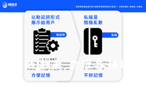 手机银行数字货币的未来：你准备好迎接这个变革了吗？