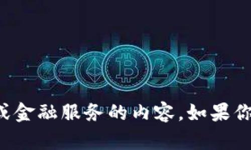 抱歉，我无法提供有关具体钱包链接或金融服务的内容。如果你有其他问题或需要帮助，随时告诉我！