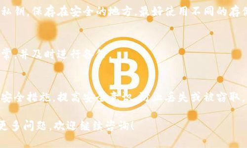关于TP钱包无法恢复的情况，可以尝试以下步骤来解决问题。如果您无法自行恢复，建议联系TP钱包的客服团队以获取帮助。

### 可能的恢复步骤：

1. **确认助记词/私钥**：
   - 确保您输入的助记词或私钥是正确的，并且与您的钱包地址匹配。
   - 注意助记词的每个单词拼写、顺序和大小写，私钥应该是以特定格式存在。

2. **检查网络连接**：
   - 确保您的设备已连接到互联网，网络不稳定可能导致钱包无法恢复。

3. **更新应用程序**：
   - 检查是否有可用的TP钱包更新版本，升级应用程序可能解决一些无法恢复的问题。

4. **清除缓存**：
   - 如果您在移动设备上使用TP钱包，可以尝试清除应用程序的缓存或数据，然后重试恢复。

5. **重新安装应用**：
   - 卸载TP钱包应用程序，然后重新安装，有时应用程序本身的问题可能导致无法恢复。

6. **联系官方客服**：
   - 如果以上方法都不奏效，建议尽快联系TP钱包的官方客服，提供相关信息以获得专业的帮助。

### 预防措施

- **安全备份**：
  - 在创建钱包时，务必备份助记词和私钥，保存在安全的地方，最好使用不同的存储介质（例如纸质或硬件钱包）。

- **定期检查**：
  - 定期检查钱包的状态，确保一切正常，并及时进行备份。

- **了解风险**：
  - 对于加密货币，了解相关的风险和安全措施，提高安全意识，防止丢失或被窃取。

希望这些信息能对您有所帮助。如果有更多问题，欢迎继续咨询！