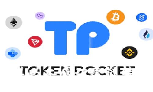 如何将波宝里以太成功跨链转账到TP钱包？