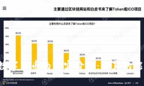 虚拟数字货币的真实价值：你真的能用吗？