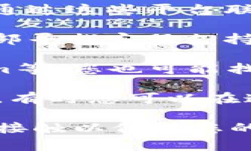 要联系TP钱包的人工客服，您可以按照以下步骤进行：

1. **访问官方网站**: 打开TP钱包的官方网站，通常在网站的底部会有“联系我们”或者“客服中心”的链接。

2. **社交媒体**: TP钱包可能在各大社交媒体平台上有官方账号，您可以通过这些平台联系他们的客服。

3. **应用内客服**: 如果您已经下载并使用TP钱包应用，您可以在应用内部寻找客服支持或在线聊天功能。

4. **社区支持**: 在一些加密货币论坛或社交平台，例如Reddit、Telegram等，您也可能找到TP钱包的官方支持群组，那里有其他用户或客服人员可以回答您的问题。

5. **FAQ和帮助中心**: 在TP钱包网站或应用中查看常见问题解答（FAQ），有时您可以在这里找到解决方案，或者找到联系客服的具体方式。

请注意保持警惕，不要通过非官方渠道提供您的私人信息，确保与官方客服接触以保护您的资产安全。