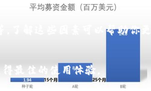 TP钱包（TP Wallet）是一种加密货币钱包，它支持多种数字资产的存储和交易。对于你提到的“币价格是美金吗”，这是一个常见的问题，很多用户在使用加密货币钱包时，都会想要了解价格显示的具体信息。

币价显示的单位
一般情况下，TP钱包会提供多种展示方式，包括以美元（USD）和其他主流货币（如欧元、人民币等）显示币价。用户可以在设置中选择自己希望查看的价格单位。

如何检查币价
在TP钱包中，你可以通过以下步骤检查当前币价：
ul
    li打开TP钱包应用程序。/li
    li在主页面中找到你所持有的数字货币。/li
    li点击该币种，通常会显示该币种的实时价格。/li
/ul

价格波动的影响因素
加密货币的价格非常不稳定，受到多种因素的影响，包括供需关系、市场情绪、政策法规等。了解这些因素可以帮助你更好地理解价格的波动趋势。

总结
在TP钱包中，币价可以是以美元等货币显示的。用户可以根据自己的需求调整设置，以获得最佳的使用体验。