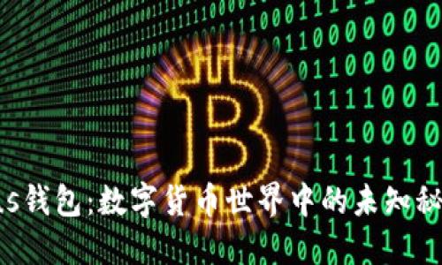 以太坊与Plus钱包：数字货币世界中的未知秘境等待探索！