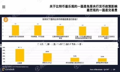 关于“TP钱包今天怎么交易不了”的问题，可以考虑以下几个方面来解释可能的原因，并为用户提供一些解决建议。以下是内容大纲和详细文本建议。

**TP钱包交易问题解析：你可能不知道的原因