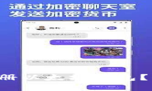 如何在手机上轻松注册以太坊钱包？你绝对想不到的秘密！