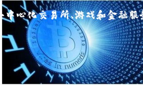 TP钱包（TokenPocket）是一款多链数字资产钱包，致力于为用户提供安全便捷的区块链资产管理和交易服务。用户可以通过TP钱包存储、管理和交易各种加密货币和数字资产，包括但不限于ERC20、BEP20、TRC20等多个类型的数字资产。

TP钱包的主要功能包括：

1. **资产管理**：用户可以在钱包内轻松查看和管理自己的数字资产。
2. **去中心化应用（DApp）访问**：TP钱包内置DApp浏览器，允许用户访问各种去中心化应用程序，如去中心化交易所、游戏和金融服务。
3. **多链支持**：TP钱包支持多种区块链网络，用户可以在不同的链上进行交易。
4. **安全性**：TP钱包采用先进的加密技术和多重安全机制，确保用户资产安全。

如果你有兴趣了解更多关于TP钱包的具体功能或使用指南，欢迎提出！