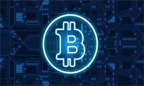 使用TP钱包（TokenPocket）自定义网络的步骤相对简单，但对于初次接触的用户可能会有一些困惑。下面我们将详细介绍如何利用TP钱包来设置和使用自定义网络。

### 一、什么是TP钱包？

TP钱包是一款支持多个区块链的数字货币钱包，用户可以通过它方便地管理各种类型的加密资产。除了基本的转账和收款功能，TP钱包还支持去中心化交易所（DEX）的交易、NFT的管理等功能。

### 二、为什么需要自定义网络？

在区块链世界中，不同的网络（如以太坊、BSC、Polygon等）有各自的特点和优势。许多项目会选择在不同的网络上进行开发和部署，这时如果用户希望访问这些项目，就需要在他们的钱包中设置相应的自定义网络。

### 三、如何在TP钱包中设置自定义网络？

以下是具体的步骤：

#### 1. 打开TP钱包
首先，确保你已经在手机上安装了TP钱包，并且创建了钱包账户。如果你还没有钱包，可以通过应用商店下载并进行注册。

#### 2. 进入“设置”界面
在TP钱包的主界面上，找到并点击左上角的“菜单”按钮，进入设置界面。

#### 3. 选择“网络管理”
在设置界面中，找到“网络管理”选项，点击进入。

#### 4. 添加自定义网络
在网络管理界面，点击右上角的“添加网络”按钮。此时会弹出一个填写网络信息的表单。

#### 5. 填写网络信息
你需要填写以下信息：
ul
    listrong网络名称：/strong自定义的网络名称，比如“我的自定义网络”。/li
    listrongRPC URL：/strong网络的RPC节点地址，你可以从相关项目的官方网站或者社群获取。/li
    listrong链ID：/strong该网络的链ID，通常在项目说明中会提供。/li
    listrong符号：/strong该链的币种符号，比如“ETH”、“BNB”等。/li
    listrong区块浏览器：/strong该链的区块浏览器链接，便于查看交易情况。/li
/ul

#### 6. 保存并切换网络
填写完毕后，点击保存。现在，你可以在网络管理界面找到你新添加的自定义网络，点击切换即可。

### 四、在自定义网络上进行交易

在成功添加自定义网络后，你可以像往常一样进行转账、交易等操作。选择自定义网络后，请注意确保你有足够的代币进行交易。

#### 1. 转账
进入钱包主页，选择相应的网络，然后选择“转账”功能，输入接收地址和转账金额，确认后完成转账。

#### 2. 参与DeFi或DApp
通过浏览器或TP钱包内置的DApp功能，访问相应的去中心化应用或DeFi平台，按照平台的指引进行操作。确保你切换到对应的自定义网络，以便顺利进行。

### 五、注意事项

1. **安全性**：在输入RPC URL和其他敏感信息时，请确保来源可靠，避免恶意网络导致资产损失。

2. **网络拥堵**：由于不同自定义网络的负载情况不同，交易时可能会遇到拥堵，需要适当调整手续费。

3. **钱包版本**：确保你的TP钱包版本为最新，以免因版本过旧造成不必要的麻烦。

### 六、总结

TP钱包的自定义网络功能让用户可以灵活访问各种区块链生态，增强了钱包的使用体验。通过合理设置和管理自定义网络，用户可以更加顺畅地参与到不同的项目和交易中。

### 关键词
TP钱包, 自定义网络, 数字资产, 区块链/guanjianci

### 悬念
TP钱包自定义网络：你是否真的了解如何安全快捷地进行交易？