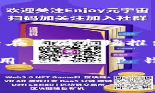 根据我的知识，T P 钱包（TP Wallet）是一种数字钱包，但具体在美国是否可以下载取决于多种因素，包括该钱包的开发商是否在美国市场推出服务，以及当地的法律规定和应用商店的政策。

一般来说，用户在美国可以通过主流的应用商店（如 Apple App Store 或 Google Play Store）下载任何可用的数字钱包应用。如果 T P 钱包在这些平台上是可用的，那么用户就可以下载。如果没有找到该应用，建议查看其官方网站或社交媒体渠道获取最新的信息。

需要注意的是，某些数字钱包应用可能在特定地区受到限制，用户在使用时应了解相关的法律法规和安全事项。