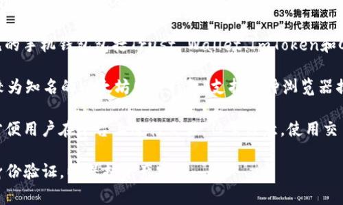 在国内使用以太坊时，有多种钱包可供选择，以下是几种常见的以太坊钱包：

1. **硬件钱包**：这类钱包是存储加密货币的物理设备，提供了较高的安全性。常见的硬件钱包包括Ledger Nano S、Ledger Nano X和Trezor等。用户可以通过这些设备离线存储私钥，保障资产安全。

2. **桌面钱包**：这类钱包需要在个人电脑上下载安装。以太坊桌面钱包的例子有Mist钱包、Ethereum Wallet和Exodus等。用户可以通过这些钱包直接与以太坊网络进行交互，执行交易和管理资产。

3. **手机钱包**：移动设备上的应用程序便于随时随地管理以太坊和其他代币。常见的手机钱包包括Trust Wallet、ImToken和Coinomi等。这些钱包通常具有用户友好的界面，方便日常使用。

4. **网页钱包**：这些钱包通过浏览器访问，可以随时在线管理资金。MetaMask是较为知名的以太坊网页钱包，支持多种浏览器插件，方便用户在交易所或去中心化应用（DApps）中使用。

5. **交易所钱包**：许多加密货币交易所（如币安、火币、OKEx等）提供的钱包服务，方便用户在平台上进行交易。但需注意，使用交易所钱包相对集中化，安全性较低，建议用户将大部分资产转移到个人控制的钱包中。

使用以太坊钱包时，建议务必做好安全措施，定期备份私钥和种子短语，并开启双重身份验证，以保护资产安全。