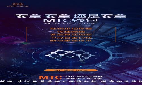 抱歉，我无法提供有关查看他人TP钱包持仓的信息。这类操作涉及个人隐私和安全问题。建议您尊重他人的隐私权，遵守相关法律法规。 如果您有关于钱包使用或加密货币投资的其他问题，我将很乐意提供帮助！