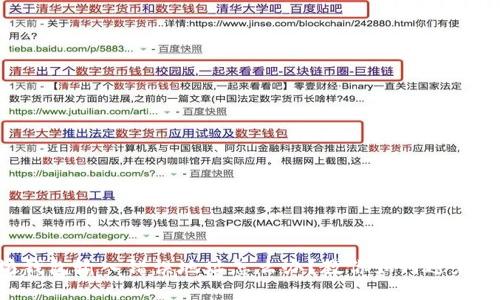 以太坊钱包输入错误地址怎么办？教你如何避免和解决！