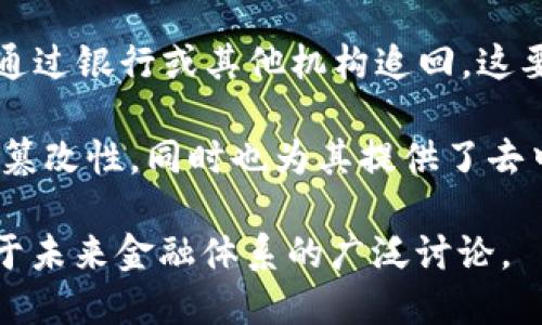 数字货币，特别是在区块链技术和金融科技迅速发展的背景下，已经成为人们关注的热点话题。下面是一些数字货币的主要特点：

1. **去中心化**：大多数数字货币基于区块链技术，这意味着它们不受单一实体或政府的控制。每个用户都可以参与到网络中，从而增加了透明度和安全性。

2. **匿名性与隐私性**：许多数字货币交易是匿名的，用户可以在不透露个人信息的情况下进行交易。这种特点对某些用户来说既是保护隐私的一种方式，也可能被用于非法活动。

3. **全球性**：数字货币不受国家和地区的限制，用户可以在全球范围内进行交易。这使得跨境支付和交易变得更加便捷和高效。

4. **交易速度**：与传统银行系统相比，数字货币的交易通常更加快速，无论是国内还是国际交易，常常在数分钟内完成。

5. **低交易成本**：许多数字货币的交易手续费相对较低。尤其是在进行大额交易时，使用数字货币可以减少中介和银行所需支付的费用。

6. **可编程性**：一些数字货币（例如以太坊）允许用户创建智能合约，这意味着可以编程设定条件和执行规定的交易，增加了数字货币的应用场景和灵活性。

7. **波动性**：数字货币的价值通常波动性较大，受市场供求、投资者情绪等多种因素影响。这种波动性意味着高风险和高回报。

8. **有限供应**：许多数字货币（如比特币）具有有限的总供应量，这使得它们具有稀缺性，对于投资者来说，可能增加其持有价值。

9. **不可逆转性**：数字货币交易一般是不可逆转的，一旦交易完成，无法通过银行或其他机构追回。这要求用户在进行交易时更加谨慎。

10. **技术驱动**：数字货币依赖于区块链技术，确保数据的安全性和不可篡改性，同时也为其提供了去中心化的基础。

各个特点使得数字货币在金融科技领域产生了巨大的影响力，也引发了对于未来金融体系的广泛讨论。