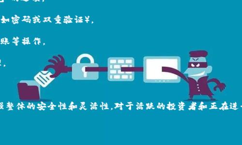 在数字货币和区块链领域，
