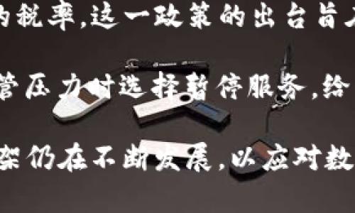 印度对数字货币的态度较为复杂，虽然并未完全禁止数字货币，但确实对其进行了严格的监管和限制。下面是一些关键点：

1. **法规不明确**：印度政府在数字货币的监管上相对模糊，个别政府机构可能会对某些数字货币进行限制，但并没有出台明确的法律来全面禁用它们。

2. **央行数字货币（CBDC）**：印度储备银行（RBI）在推动央行数字货币（CBDC）的进程中，表明其对数字货币的兴趣与关注，但同时对私有数字货币保持警惕。

3. **税收政策**：2022年，印度对数字货币交易施加了高达30%的税率，这一政策的出台旨在加强对数字货币市场的监管，打击逃税行为。

4. **交易平台限制**：一些主要的交易平台在面对印度政府的监管压力时选择暂停服务，给用户带来了不便。

总的来说，印度并没有全面禁止数字货币，但其监管政策和法律框架仍在不断发展，以应对数字资产带来的新挑战和风险。