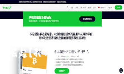 是谁在推动TP钱包的崛起？孙雨晨的创始之路揭示了哪些行业秘密？