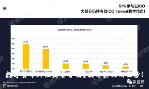数字货币外汇是否合法？揭开真相的面纱！