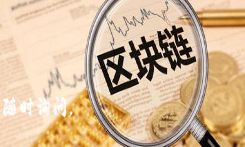 在苹果设备上下载TP钱包的步骤相对简单。TP钱包（TokenPocket）是一款支持多种区块链资产的钱包，用户可以通过它管理不同的数字资产。以下是下载和安装TP钱包的详细步骤：

### 步骤 1: 打开App Store

首先，打开你iPhone或iPad上的App Store应用。你可以在主屏幕上找到这个蓝色的图标，它通常是默认安装的应用。

### 步骤 2: 搜索TP钱包

在App Store的底部菜单中，选择“搜索”（Search）选项。然后在搜索框中输入“TP钱包”或“TokenPocket”。

### 步骤 3: 找到并下载应用

在搜索结果中找到TP钱包应用。你会看到一个包含TP钱包标志的图标，点击它。
在应用的详细页面，点击“获取”（Get）或“下载”按钮。如果你之前没有下载过这个应用，需要输入Apple ID密码，或者使用Face ID/Touch ID进行验证。

### 步骤 4: 等待下载完成

下载完成后，TP钱包的图标会出现在你的主屏幕上。点击图标打开应用，进行初始设置。

### 步骤 5: 创建或导入钱包

打开TP钱包后，你将被提示选择创建新的钱包或者导入已有的钱包。如果你是新用户，选择“创建钱包”；如果你已有钱包，选择“导入钱包”。根据提示完成相应步骤。

### 结束语

现在你已经成功在苹果设备上下载并安装了TP钱包。通过这个钱包，你可以管理各种数字货币、参与去中心化金融项目（DeFi），以及安全地储存你的资产。

**注意事项**:
- 确保在下载前你的设备已连接到互联网。
- 只从App Store下载TP钱包，以避免下载到恶意软件。

希望这些步骤能帮助你顺利下载并使用TP钱包！如果还有其他问题，欢迎随时询问。
